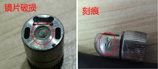 檢查鏡頭是否有變形、刻痕、視窗鏡片損傷
