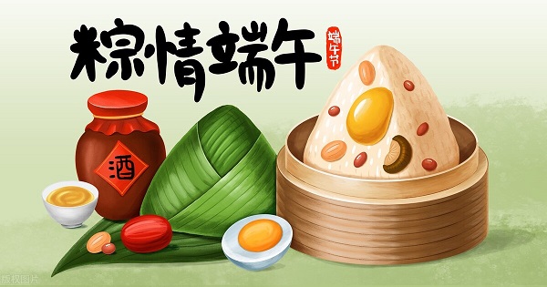 韋林祝您端午節(jié)快樂！